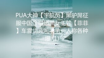 南京炮友自拍点燃激情