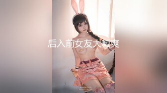 情色主播 小三仙女 (2)