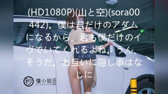 (HD1080P)(山と空)(sora00442)。僕は君だけのアダムになるから、君も僕だけのイヴでいてくれるよね。うん、そうだ。お互いに隠し事はなしに