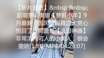 [MP4/ 1.03G]&nbsp;&nbsp;黑丝熟女大姐来验房勾搭搞装修的小哥激情啪啪，毛坯房内激情性爱交大鸡巴，无套爆草抽插干的冒白浆吞精