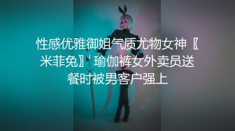 [MP4/ 212M] 单身宿舍约炮刚下班的美女同事衣服都还没来得及脱就开炮