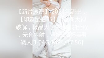 双女神来袭【挖挖小土豆】18岁校花~被深喉狂插~无套啪啪~爆菊猛操【24V】 (20)