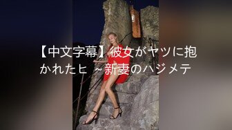 漂亮美女被操爽狂叫