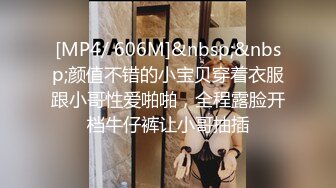 Al&mdash;欧阳娜娜性爱体验