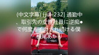 JVID刚毕业大学生大尺度，【Mandy】，完美少女身材，剃了毛的嫩穴好粉好润，躺平任君欣赏中