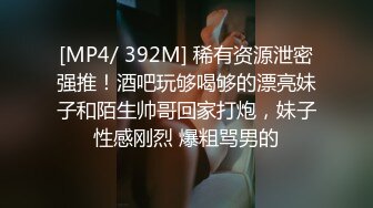 91YP哥 暴草前凸后翘极蜘蛛侠开裆装美女