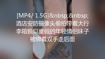 [MP4]STP33140 女神级尤物美女！应要求终于下海！性感美腿吊带黑丝，紧致粉嫩小穴，掰开手指抽插，近距离特写 VIP0600