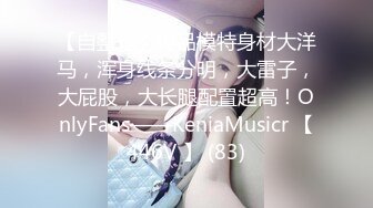 [MP4]STP31653 Onlyfans极品白虎网红小姐姐NANA吊带黑丝-房产经纪人的情趣内衣 VIP0600