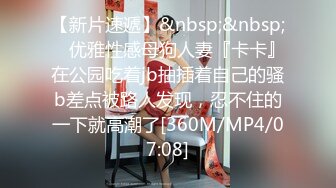 众筹两大极品美女爱拍菲儿与网红李丽莎对镜子扣逼喷水福利[MP4/121MB]