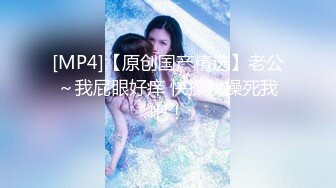 [MP4]风骚小少妇先给200消费喜笑颜开隔着内裤自摸起来开档丝袜大屁股