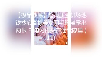 性感美女被跑友干的腿脚发软还是不满足真骚