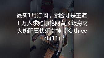 【Summer_Ki】(KKiop_77) StripChat 激情持续潮喷 诱人制服身材 超大合集【136V】 (9)