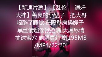 抖Y网红爱可可被实锤包养！ 榜一大哥泄漏 7 分钟完整视频 “都是为了奶粉钱啊 (1)