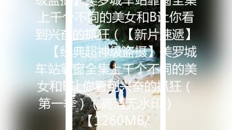 “不要在深入了，顶到子宫了”可以约她【简介内有约炮渠道】