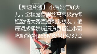 為了讓你體驗史上最棒的自慰湊莉久使出250％的全力輔助你 夢幻10場景＆19發射SP！！