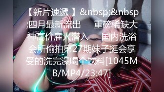 [MP4]STP30598 探花李寻欢下海拍黄片 性感丰满的班主任以身授课被大屌草到出白浆娇喘呻吟 - 性感女神师师 VIP0600