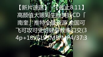 STP33133 约了个亚籍性感妹妹，一对奶子很挺，埋头吃屌，近距离特写一顿操