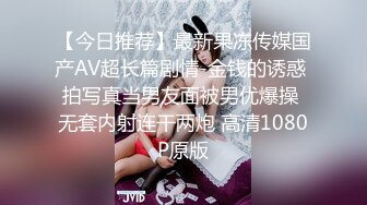 @133竖屏-中戏小妹妹乖乖女