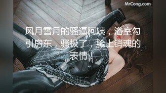 漂亮巨乳的房产销售美女 为完成销售任务上班时间酒店服务金主爸爸 衣服来不急脱掉直接提枪上阵