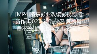 [MP4]STP27272 九头身175CM极品尤物！婚纱情趣装激情操逼！掰开屁股舔菊花，顶级美腿高跟鞋，抱起来操白浆四溅 VIP0600