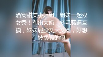 G杯巨乳御姐~长还那么漂亮【Linyanyan520】揉奶自慰 波涛汹涌巨乳~跳蛋喷水~【64v】 (8)