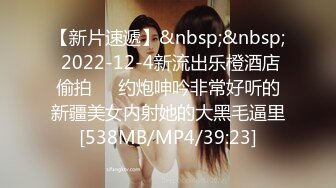 [MP4/477M]11/30最新 小美女全裸洗澡给男友打飞机女上位打桩啪啪做爱VIP1196