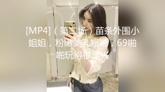 [MP4/ 1.86G] 约会时尚性感女神 真会打扮 贴身上衣包臀裙，大长腿很美挡不住把玩掰开欣赏逼逼