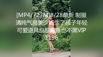 STP23258 极品大长腿外围女 坐在身上揉捏奶子&nbsp;&nbsp;超近距离视角口交&nbsp;&nbsp;情趣装开档丝袜 正入抽插猛操