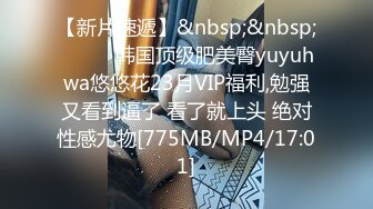 [MP4/510M]3/28最新 飞哥亲自上场小姨子灵儿吃飞哥的大屌还说好吃VIP1196