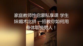 【重金购买OnlyFans福利资源】▶▶极品网红国产福利姬ღ下面有跟棒棒糖ღ〈NO (8)