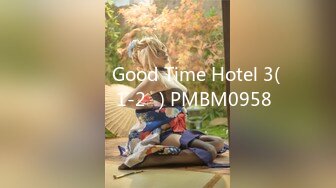 강아지녀 Good Time Hotel 3(털많은놈1-2부) PMBM0958