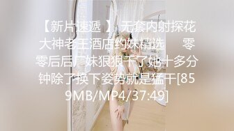 可爱00后清纯小仙女✿小小年纪就这么放荡，以后还了得 青春的肉体让人着迷 白白嫩嫩的萝莉被操的叫爸爸