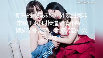 〖温柔可人〗❤️甜美温柔极品女神 听说哥哥喜欢反差 化身勾人的小妖精 做爸爸的便器 又温柔又乖巧