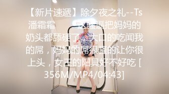 [MP4/ 1.26G] 蝴蝶逼摘女小狼女，颜值很高全程露脸跟小男友激情啪啪直播大秀，淫声荡语互动撩骚