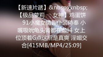 【国产AV荣耀❤️推荐】麻豆传媒女神乱爱系列MDX-241