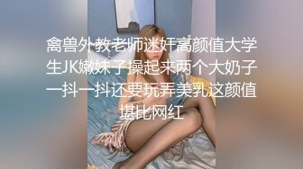 (no_sex)20230826_蛋挞妹妹04_1007680742