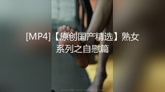 [MP4/ 785M]&nbsp;&nbsp;不请自来_探花啪啪，网聊没多久的良家少妇，意犹未尽再来一炮