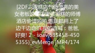 国际传媒 情色剧情SAT039 究极痴女逆袭强制射精2 爆操淫荡纹身爆乳女神