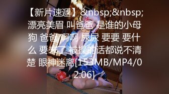 [MP4]STP24861 良家极品美少女，性感短裙手拿小鞭子，肉感身材蹲地深喉，灰丝高跟鞋，后入爆操搞爽了 VIP2209