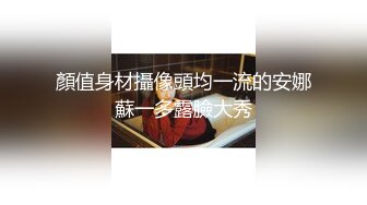 顏值身材攝像頭均一流的安娜蘇一多露臉大秀