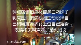 最新性爱啪啪实拍约炮大神EDC未流出真实啪啪自拍高能完整版 爆裂黑丝 站炮后入内射(2)