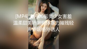 [MP4]甜美嗲嗲妹子在来一炮摸逼口交上位骑坐抽插大力猛操