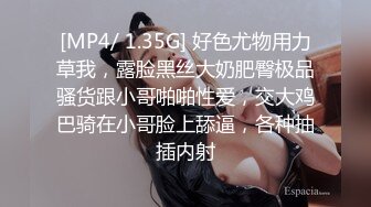 [MP4/ 629M] 苗条妹子白嫩粉木耳戴套男上姿势狂插肛门，前面用道具，前后双插，女的要上天了不停的求饶