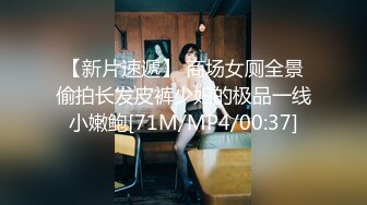 【新速片遞】 Onlyfans 极品白虎网红小姐姐NANA⭐2023-12-28⭐傲娇麋鹿奉命榨精完整版[2590M/MP4/01:00:03]