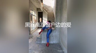 老婆被人操怀孕&nbsp; 绿帽奴献妻 看着老婆被绿主操到怀孕了