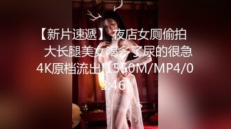 模特演员孙禾颐jennypinky10作品,一如既往地抽插 (1)