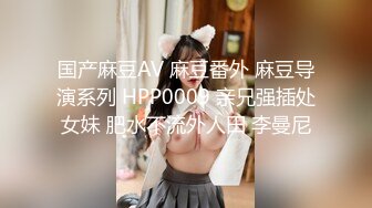 蜜桃传媒 pmc-465 女记者为了跑新闻出卖肉体-李蓉蓉