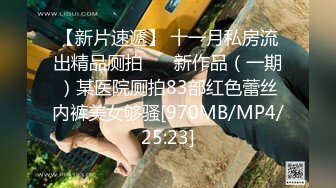 [MP4]STP31204 清纯系天花板！呆萌美少女颜宝！妹妹超级嫩，白嫩美乳肥臀，脱下内裤自摸，揉搓阴蒂手指扣弄 VIP0600