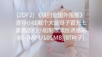 [MP4]STP32524 网黄界的黑马&nbsp;&nbsp;瀑布式喷水【翘臂桃桃】泰国游，到健身房玩跳蛋，牛郎圈找牛郎，被操的大喷水，这娘们真会整活 VIP0600