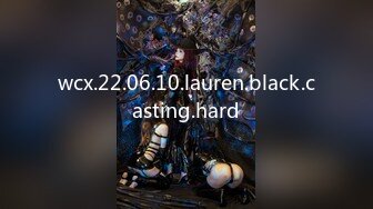 wcx.22.06.10.lauren.black.casting.hard